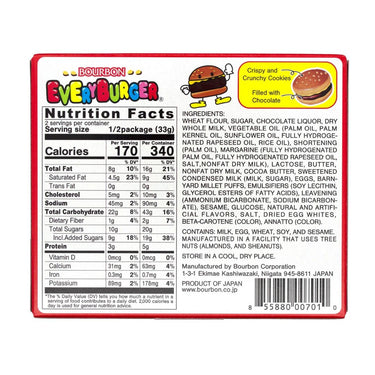 Bourbon Every Burger Chocolate (66g) - Japan